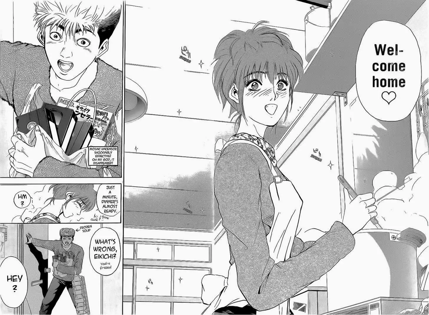 Shounan Junai Gumi Chapter 246 17